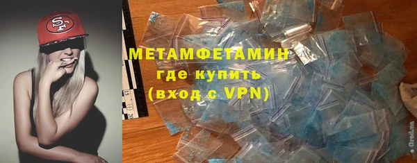 мефедрон VHQ Балабаново