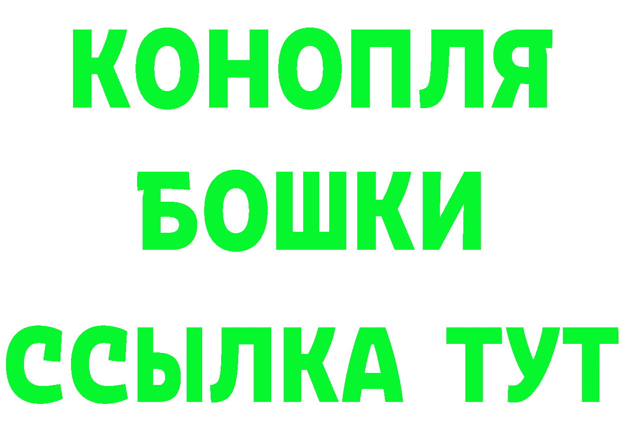 ГАШ Изолятор tor площадка блэк спрут Белёв