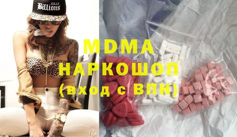 mega рабочий сайт  Белёв  это наркотические препараты  MDMA кристаллы 